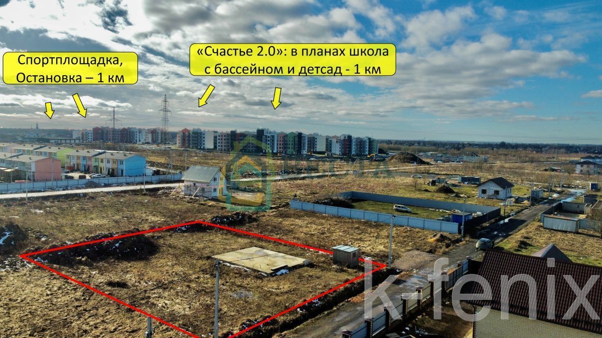 участок 12 сот